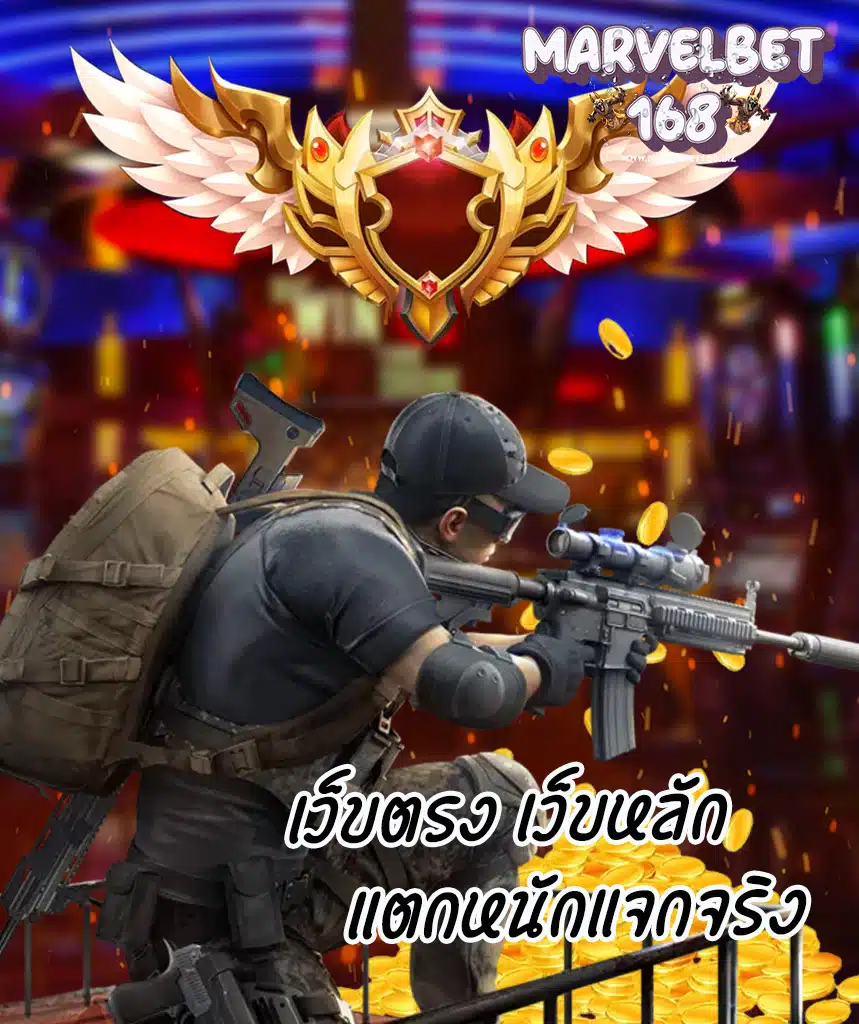 marvelbet168 ทางเข้า